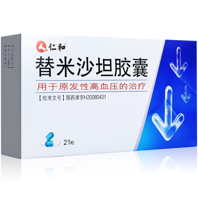 仁和 替米沙坦胶囊 40mg*21粒 原发性高血压