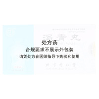 免运费]同仁堂 泻青丸 7g*6袋