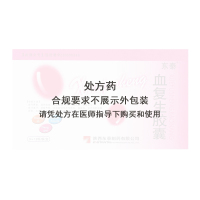 东泰 血复生胶囊 0.35g*36粒