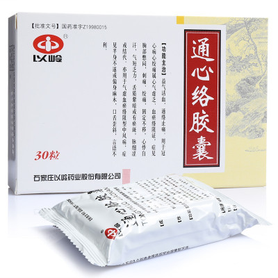 以岭 通心络胶囊 0.26g*30粒/盒