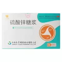 永昇金辛 硫酸锌糖浆 10ml*10支 用于防治锌缺乏引起的各种病症
