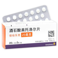 倍他乐克 酒石酸美托洛尔片 25mg*60片高血压 心绞痛 心肌梗死 心律失常