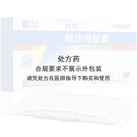 天大 缬沙坦胶囊 80mg*14粒