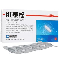 荣昌 肛泰栓 1g*6粒 凉血止血 清热解毒 消肿止痛 肛门坠胀