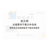 邦民制药 心脉通片 0.6g*24片