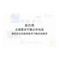 邦民制药 心脉通片 0.6g*24片