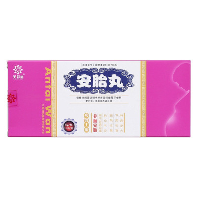 芙蓉堂 安胎丸 6g*10丸/盒 不思饮食 胎动不安 神疲乏力