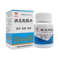 嘉应 消炎利胆片 0.25g*100片/盒