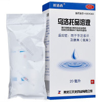 叶清香 乌洛托品溶液 20ml 喷雾狐臭喷剂