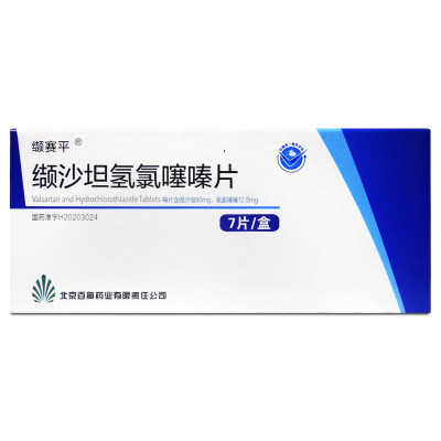 百奥 缬赛平 缬沙坦氢氯噻嗪片 80mg:12.5mg*7片 原发性高血压 轻度-中度原发性高血压