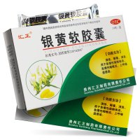汇正 银黄软胶囊 0.5g*24粒 急慢性扁桃体炎 急慢性咽喉炎 上呼吸道感染