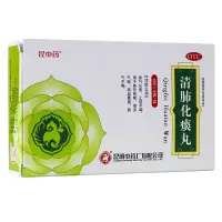 昆中药 清肺化痰丸 6g*8袋 降气化痰 止咳平喘 用于肺热咳嗽 痰多气喘