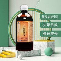 福元 浓维磷糖浆 500ml 神经功能紊乱 头晕目眩 精神疲倦