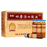 汉森 四磨汤口服液 10ml*8支/盒婴幼儿乳食内滞证腹痛腹胀厌食腹泻便秘老年腹部手术后促进肠胃恢复