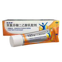 扶他林 双氯芬酸二乙胺乳胶剂 20g 缓解肌肉 软组织和关节的轻至中度疼痛