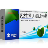 康恩贝 复方甘草浙贝氯化铵片36片 用于急慢性支气管炎引起的咳嗽咳痰