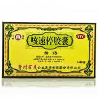 贵州百灵 咳速停胶囊0.5g*24粒 补气养阴润肺止咳益胃生津用于感冒及慢性支气管炎引起的咳嗽咽干咯痰