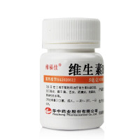 维福佳 维生素B2片 5mg*100片 预防和治疗维生素B2缺乏症口角炎唇干裂舌炎结膜炎脂溢性皮炎