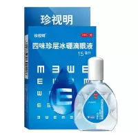 珍视明 四味珍层冰硼滴眼液15ml 眼药水缓解视力疲劳 假性近视 视力下降