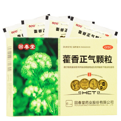 回春堂 藿香正气颗粒 10g*6袋 暑湿头痛 身重胸闷 恶寒发热 脘腹胀痛 呕吐泄泻