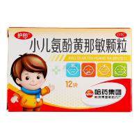 护彤 小儿氨酚黄那敏颗粒 2g*12袋 用于缓解儿童普通感冒及流行性感冒引起的发热、头痛、打喷嚏等症状