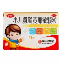 护彤 小儿氨酚黄那敏颗粒 2g*12袋 用于缓解儿童普通感冒及流行性感冒引起的发热、头痛、打喷嚏等症状