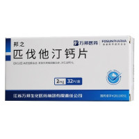 邦之 匹伐他汀钙片 2mg*32片 高胆固醇血症 家族性高胆固醇血症