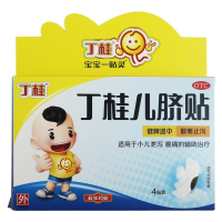 丁桂 丁桂儿脐贴  1.6g*4贴 健脾温中散寒止泻适用于小儿泄泻的辅助