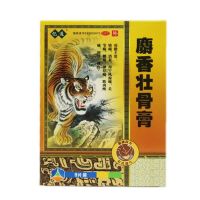 亿通 麝香壮骨膏 7cm*10cm*3片*3袋 镇痛消炎 风湿痛 关节痛 腰痛 神经痛 肌肉酸痛