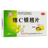 贵州百灵 维C银翘片 0.5g*24片 疏风解表清热解毒外感风热流行性感冒发热头痛咳嗽口干咽喉疼痛
