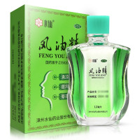 水仙 风油精 12ml 清凉止痛驱风止痒晕车不适蚊虫叮咬伤风感冒头痛