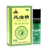 复盛公 风油精 8ml 清凉止痛 驱风止痒 用于蚊虫叮咬及伤风感冒引起的头痛头晕晕车不适