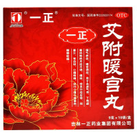 一正 艾附暖宫丸 9g*10袋 理气补血暖宫调经宫寒月经量少后错经期腹痛腰酸带下