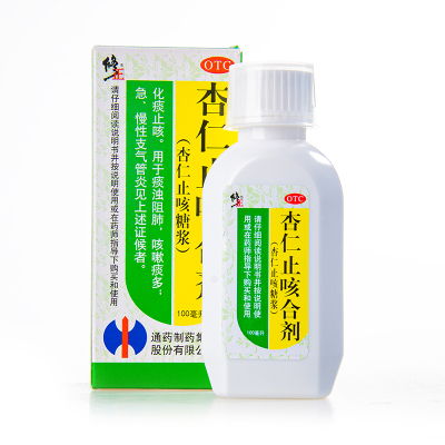 修正 杏仁止咳合剂 100ml 化痰止咳 用于痰浊阻肺,咳嗽痰多 慢性支气管炎