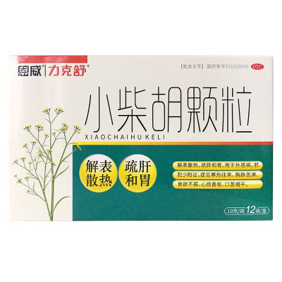 恩威 力克舒 小柴胡颗粒 12袋 解表散热疏肝和胃胸胁苦满食欲不振心烦喜呕口苦咽干