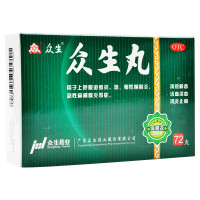 众生 众生丸 0.36g*72丸清热解毒 活血凉血 消炎止痛 上呼吸道感染 急慢性咽炎 急性扁桃腺炎