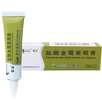 云植 盐酸金霉素眼膏 2.5g 细菌性结膜炎眼睑炎麦粒肿沙眼