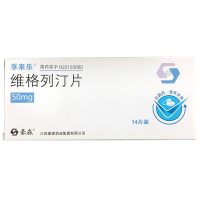 孚来乐 维格列汀片 50mg*14片 治疗2型糖尿病