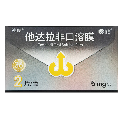 齐鲁神度 他达拉非口溶膜 5mg*2片/盒