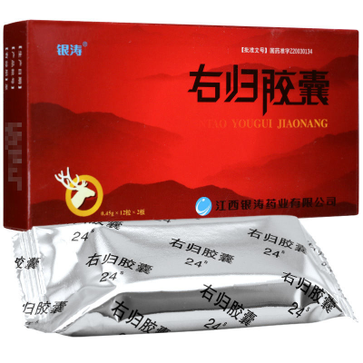 银涛 右归胶囊 0.45g*24粒/盒