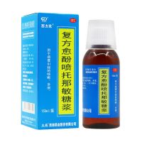 太极 西力克 复方愈酚喷托那敏糖浆 150ml