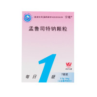 宁淞 孟鲁司特钠颗粒 0.5g:4mg*7袋 1岁以上儿童哮喘的预防和长期治疗