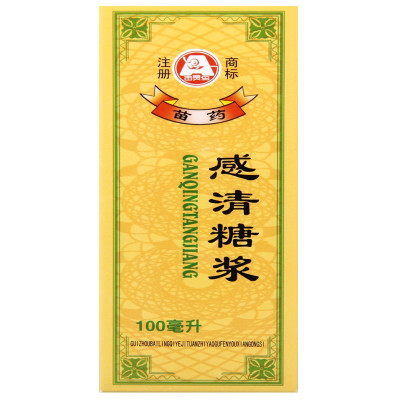 贵州百灵 感清糖浆 100ml 风寒感冒引起的头疼 发热 畏寒 流涕 咳嗽