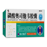 修正 磷酸奥司他韦胶囊 75mg*5粒