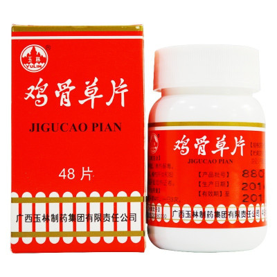 玉林 鸡骨草片 0.57g*48片