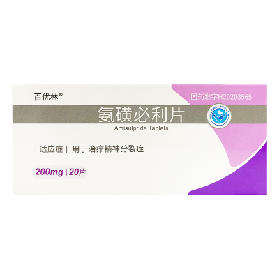 百优林 氨磺必利片 200mg*20片 治疗精神fenlie症