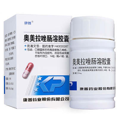 康普 奥美拉唑肠溶胶囊 20mg*14粒