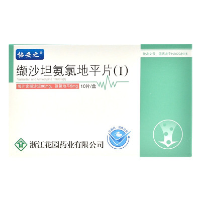 协安之 缬沙坦氨氯地平片(Ⅰ) 80mg:5mg*10片 治疗原发性高血压