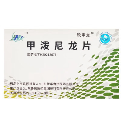 鲁抗 欣甲龙 甲泼尼龙片 4mg*30片 过敏性与自身免疫性炎症性疾病