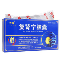 吉春 复肾宁胶囊 0.25g*108粒 尿路感染 膀胱炎 急慢性肾盂 肾炎 尿频尿急